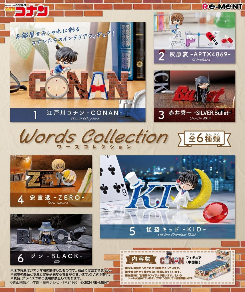 Re-ment Detective Conan Words Collection