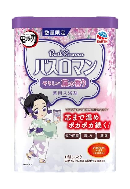 Bath Roman Gentle Wisteria Scent (Kimetsu no Yaiba Design / Phalaenopsis Shinobu Butterflies), Promotes Circulation, Recoveries Fatigue, Stiff Shoulders, Lower Back Pain Relief (Earth Pharmaceutical)