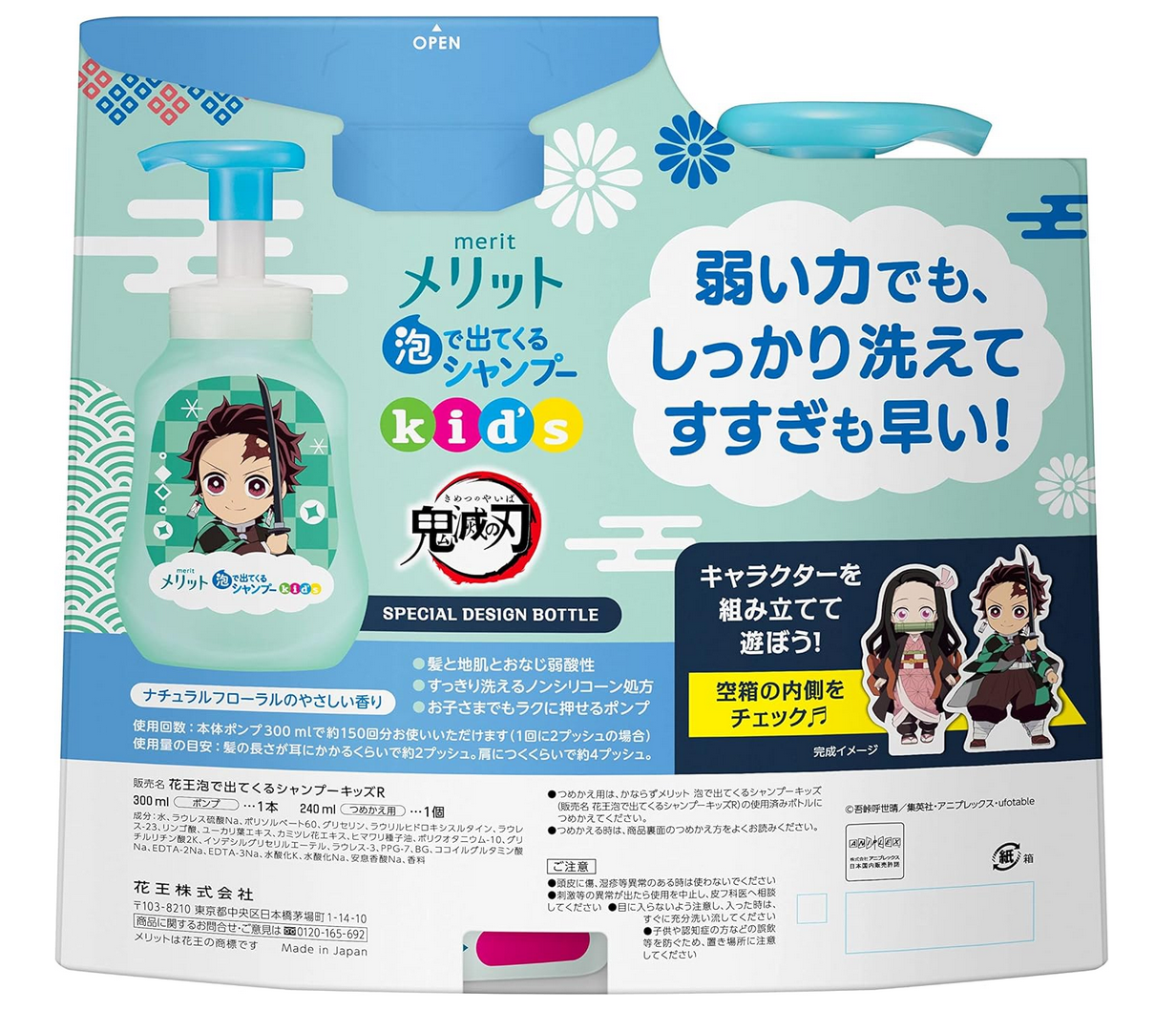 Merit Bubble Shampoo Kids Body + Replacement Kimetsu no Yaiba Design Set