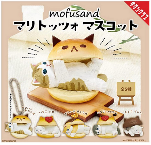 Mofusand Maritozo Mascot, Capsule Toy Keychain