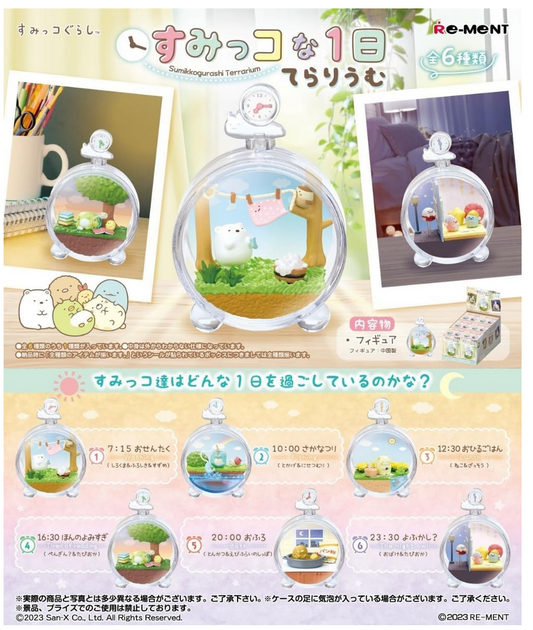 Re-ment Sumikko One Day Terrarium Collection